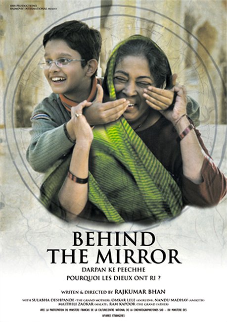 Behind the Mirror